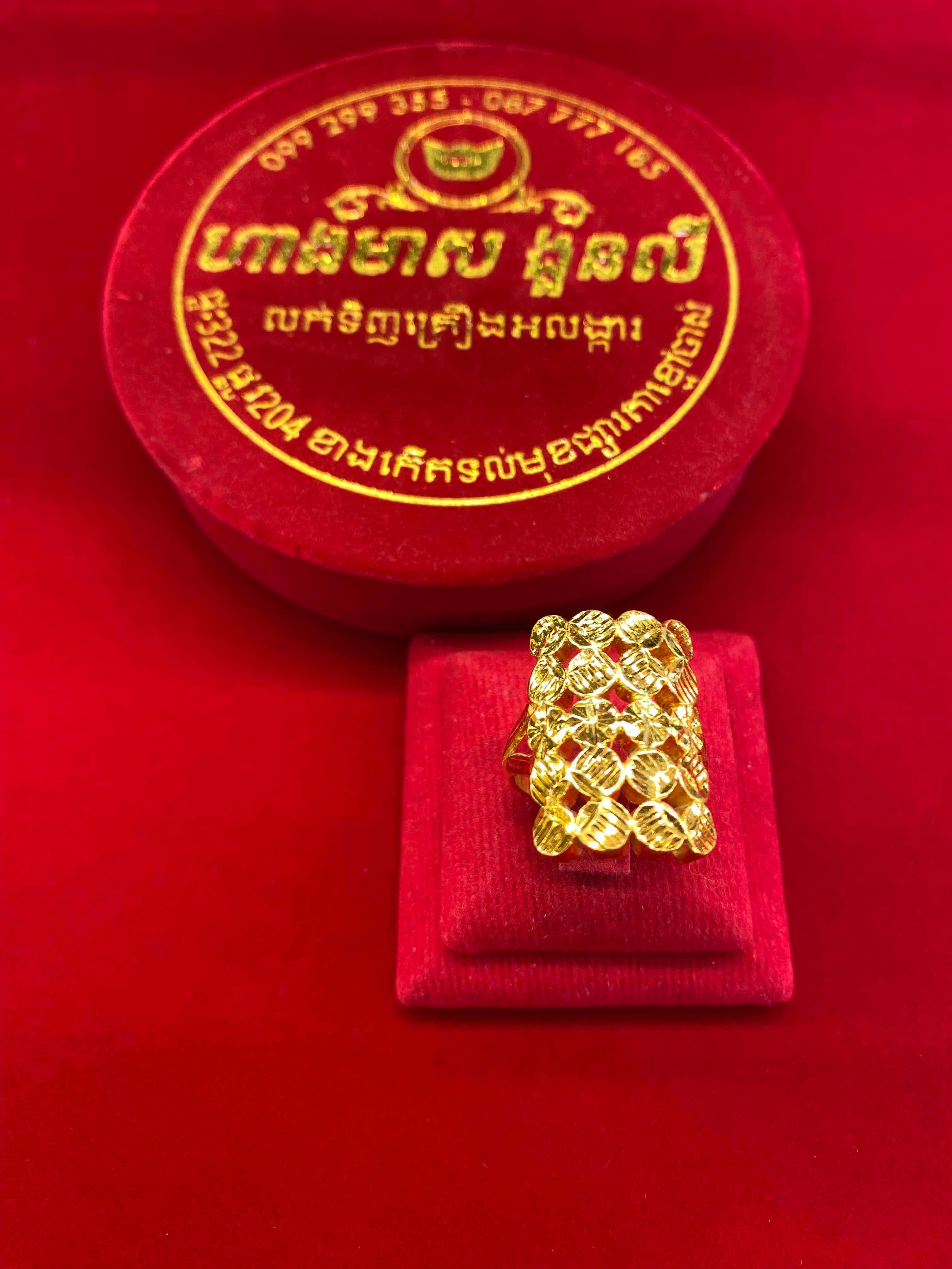 ចិញ្ជៀន2ជី មាសគីឡូ