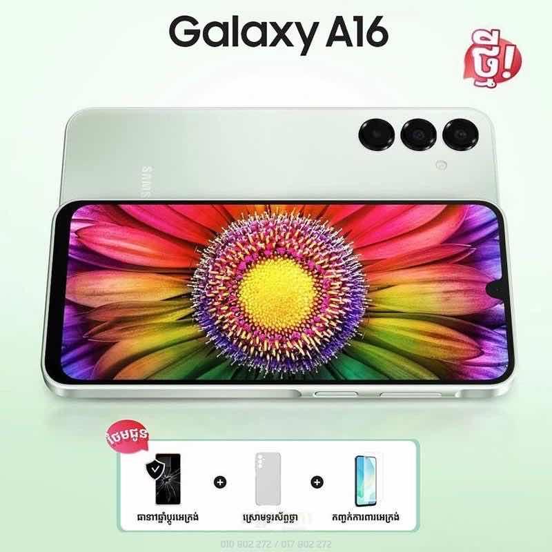SAMSUNG A16