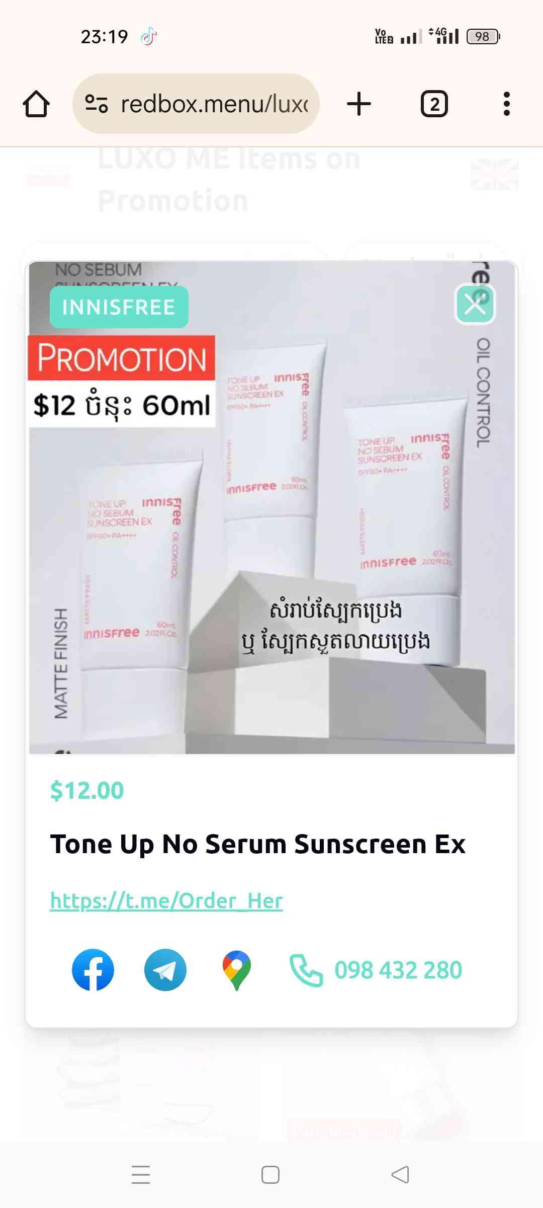Tone Up No Sebum Sunscreen Ex 