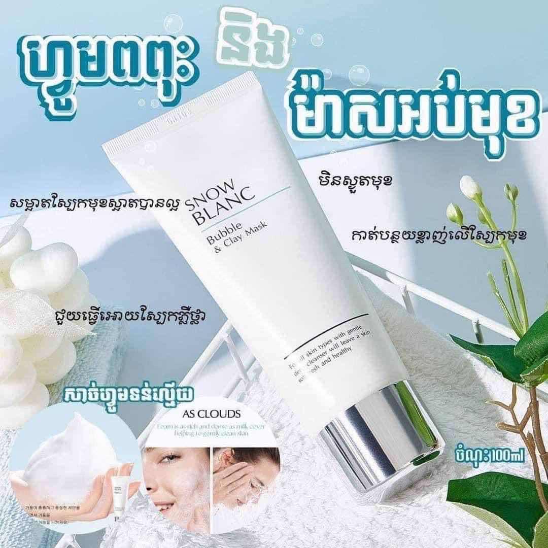 Foam Snow Blanc 