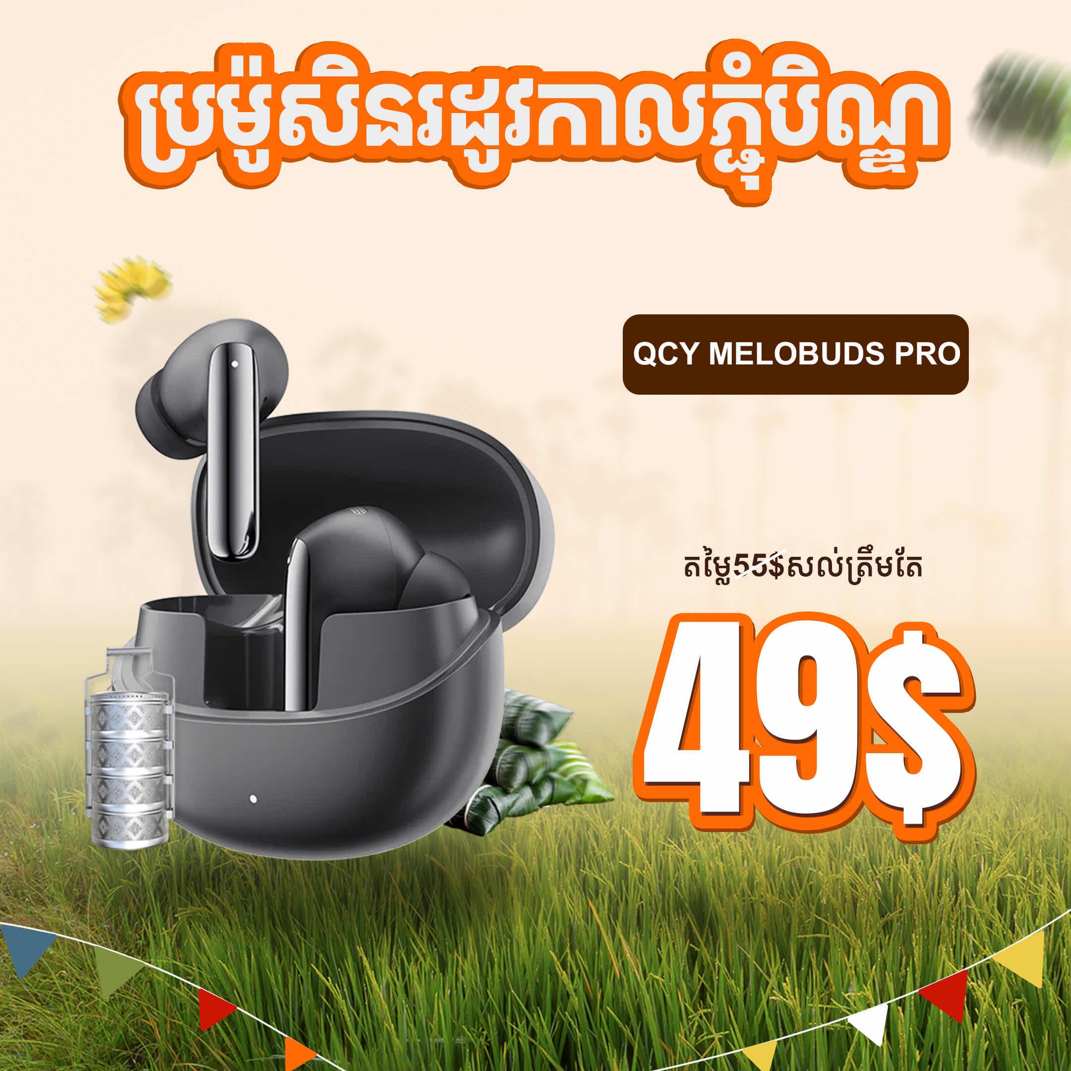 QCY Melobuds pro