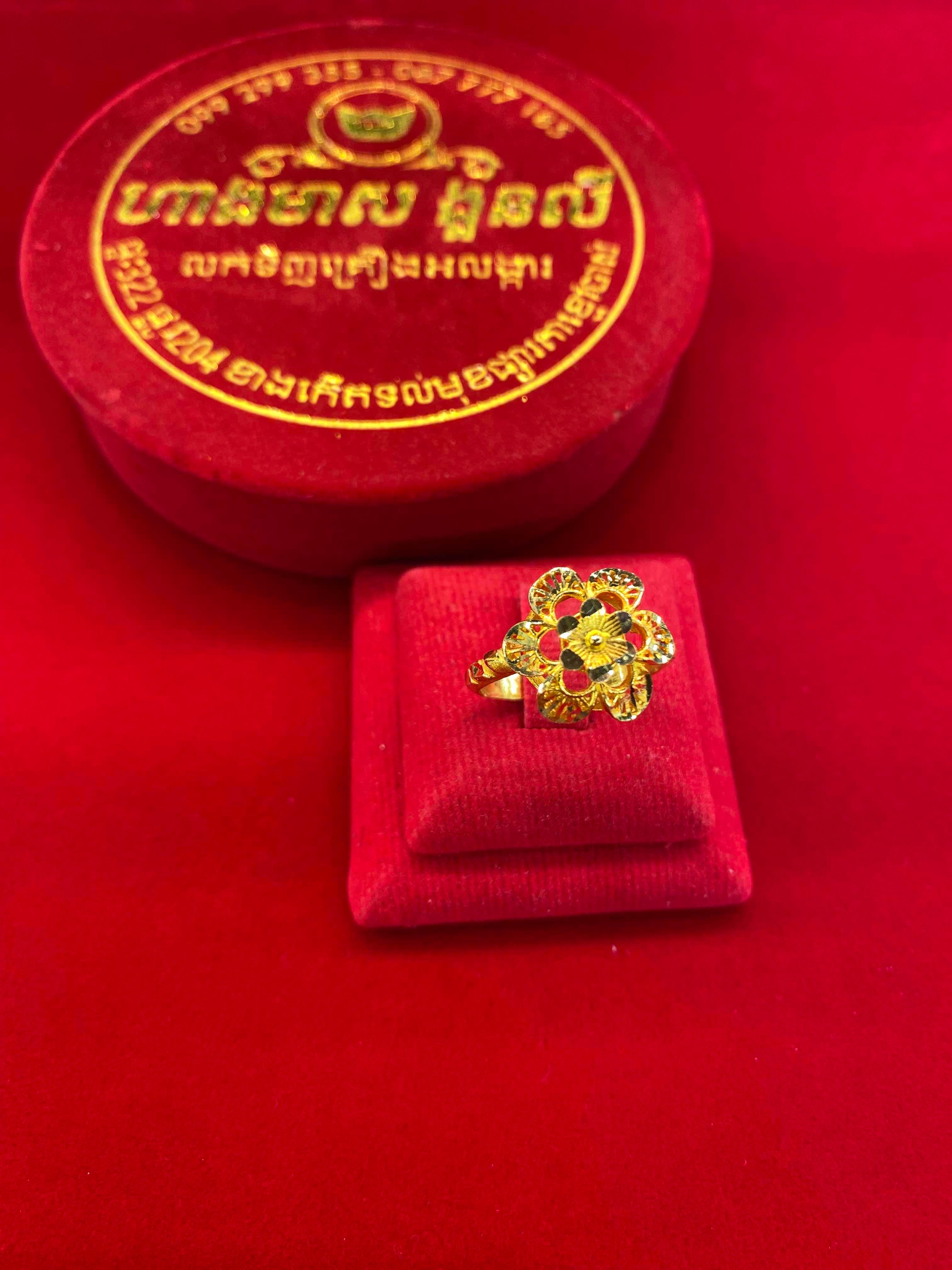 ចិញ្ជៀន1ជី មាសគីឡូ