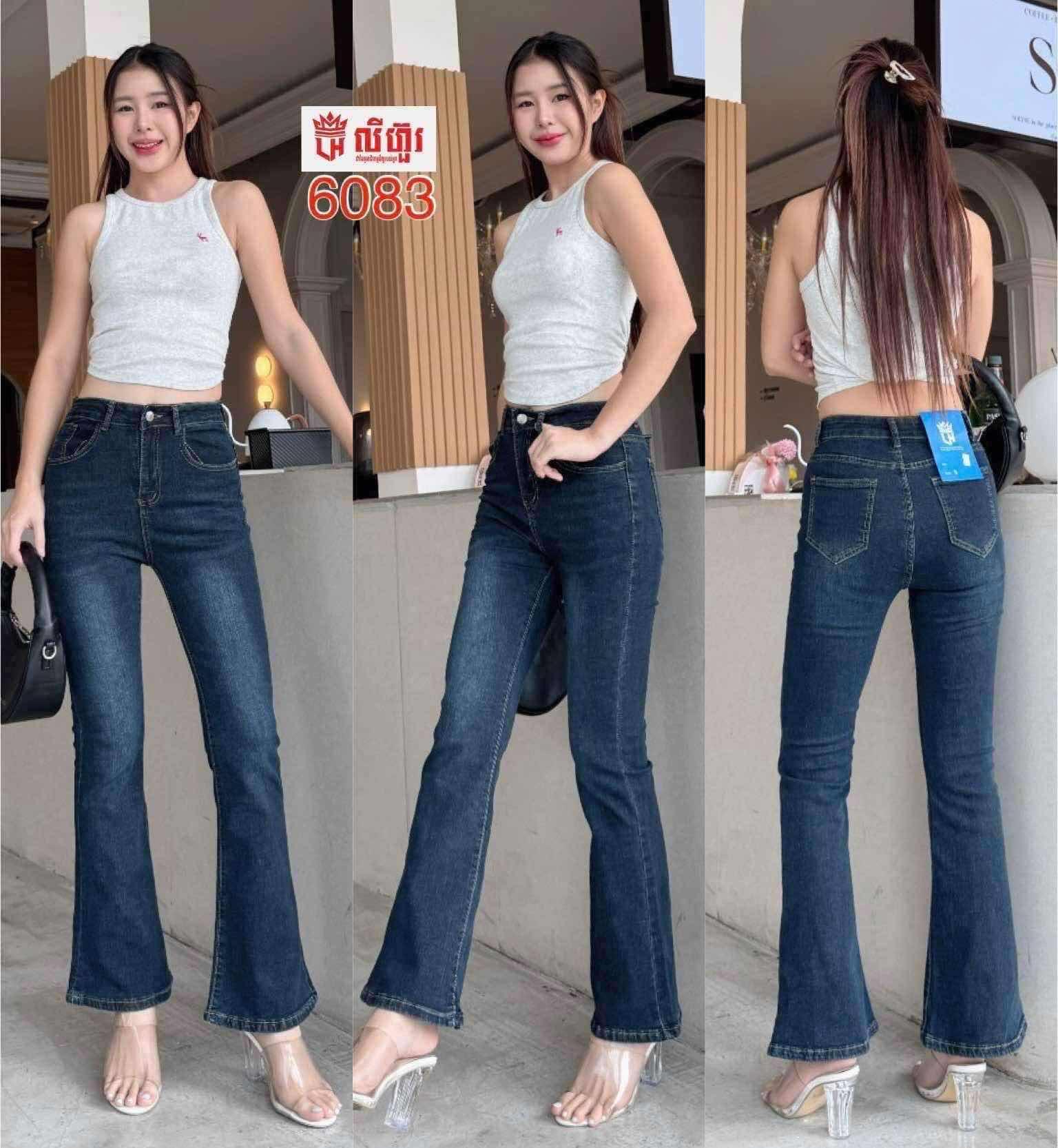 ខោជើងប៉ាត់Jean