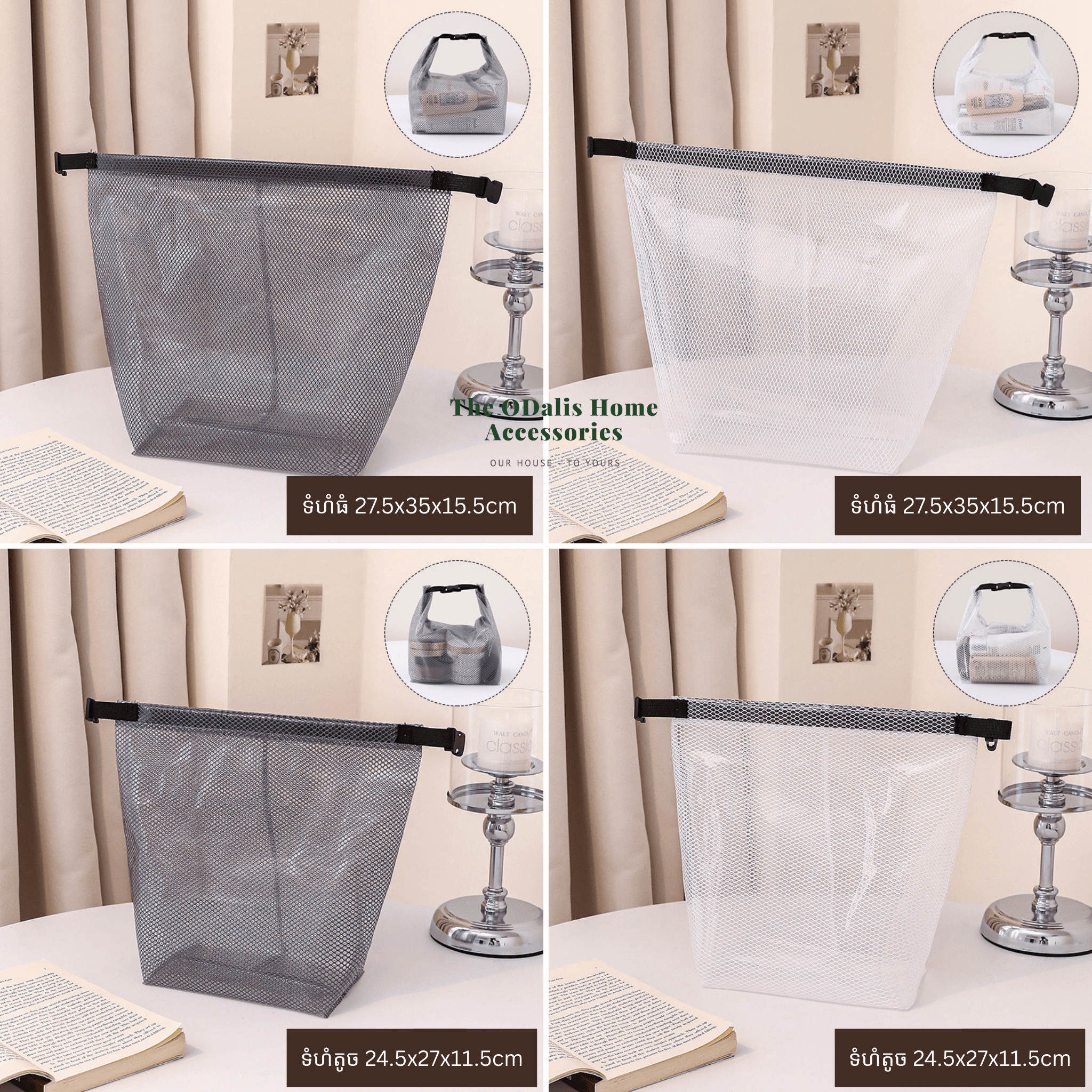 កាបូប Waterproof