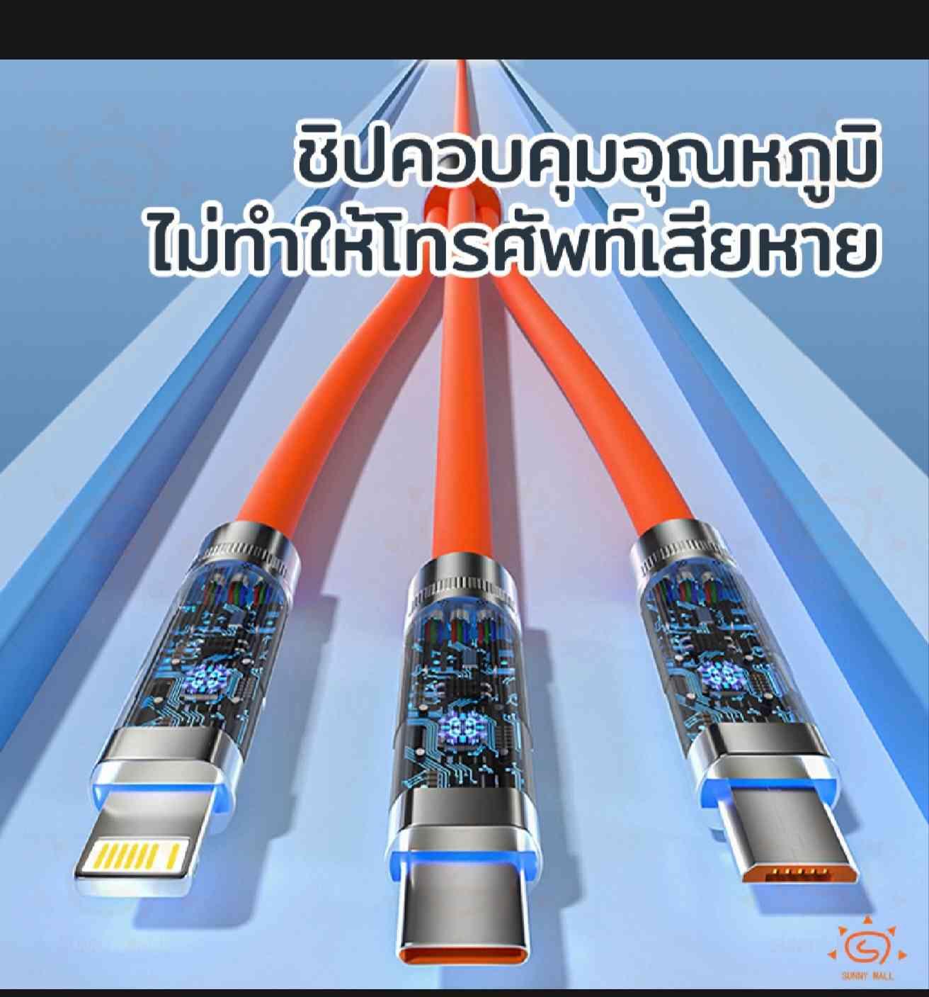 ខ្សែសាកស៊ីលីកូន