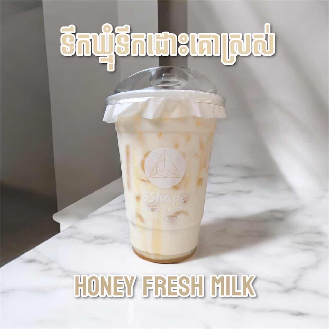 Honey Fresh Milk