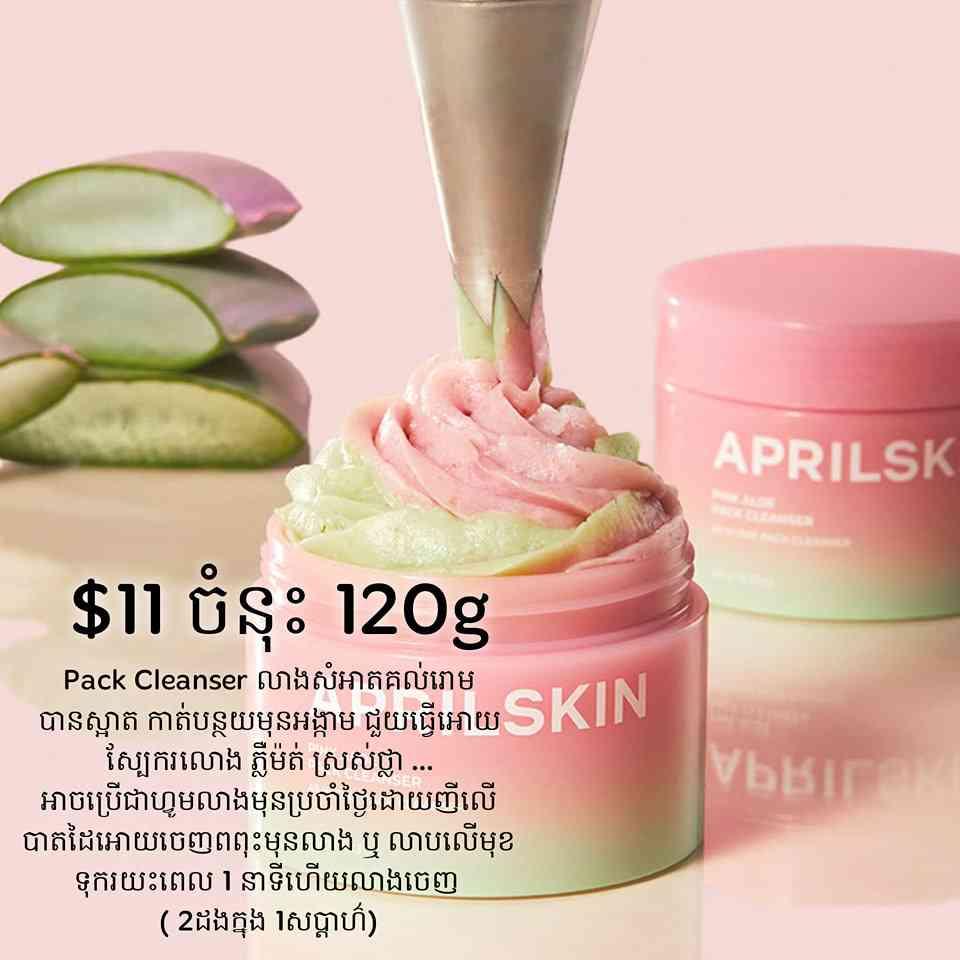 AprilSkin Pink Aloe Pack Cleanser 