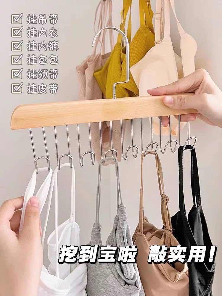 ស្នួរព្យួរខោអាវម៉ូតថ្មី