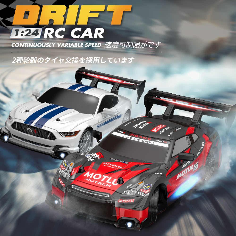 🔥Drift Car 2025 Scale 1:24 Speed 20km/h+