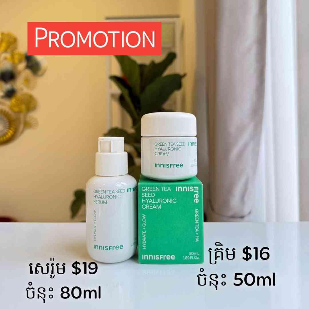 Innisfree Green Tea Cream & Serum 