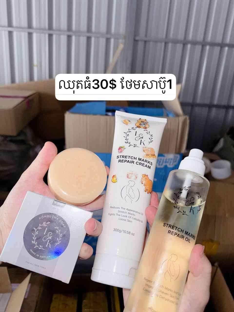 សង្វាធំ IK
