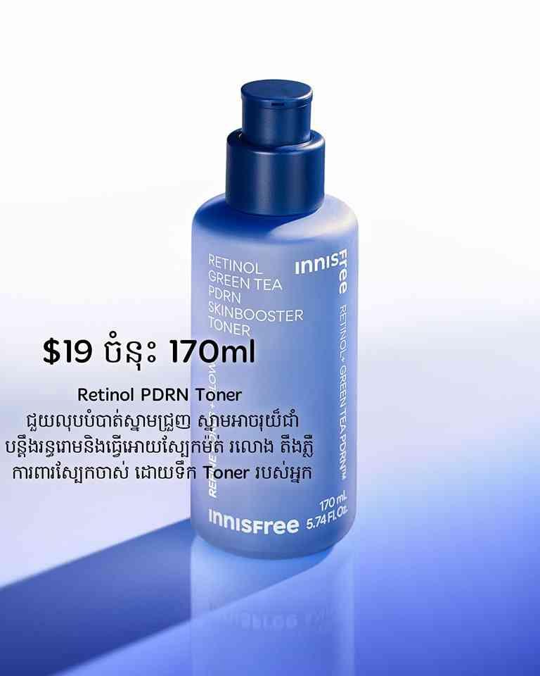 Innisfree Green Tea PDRN Skin Booster Toner 
