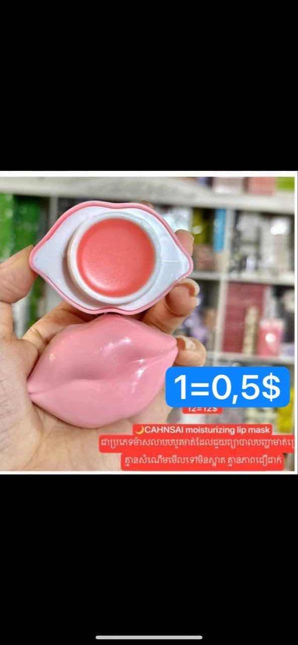 ក្រមួនព្យាបាលមាត់