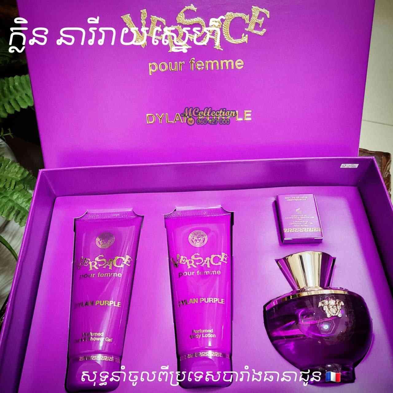 VERSACE DYLAN PURPLE 90ML 5ML BODY LOTION SOWER GEL 