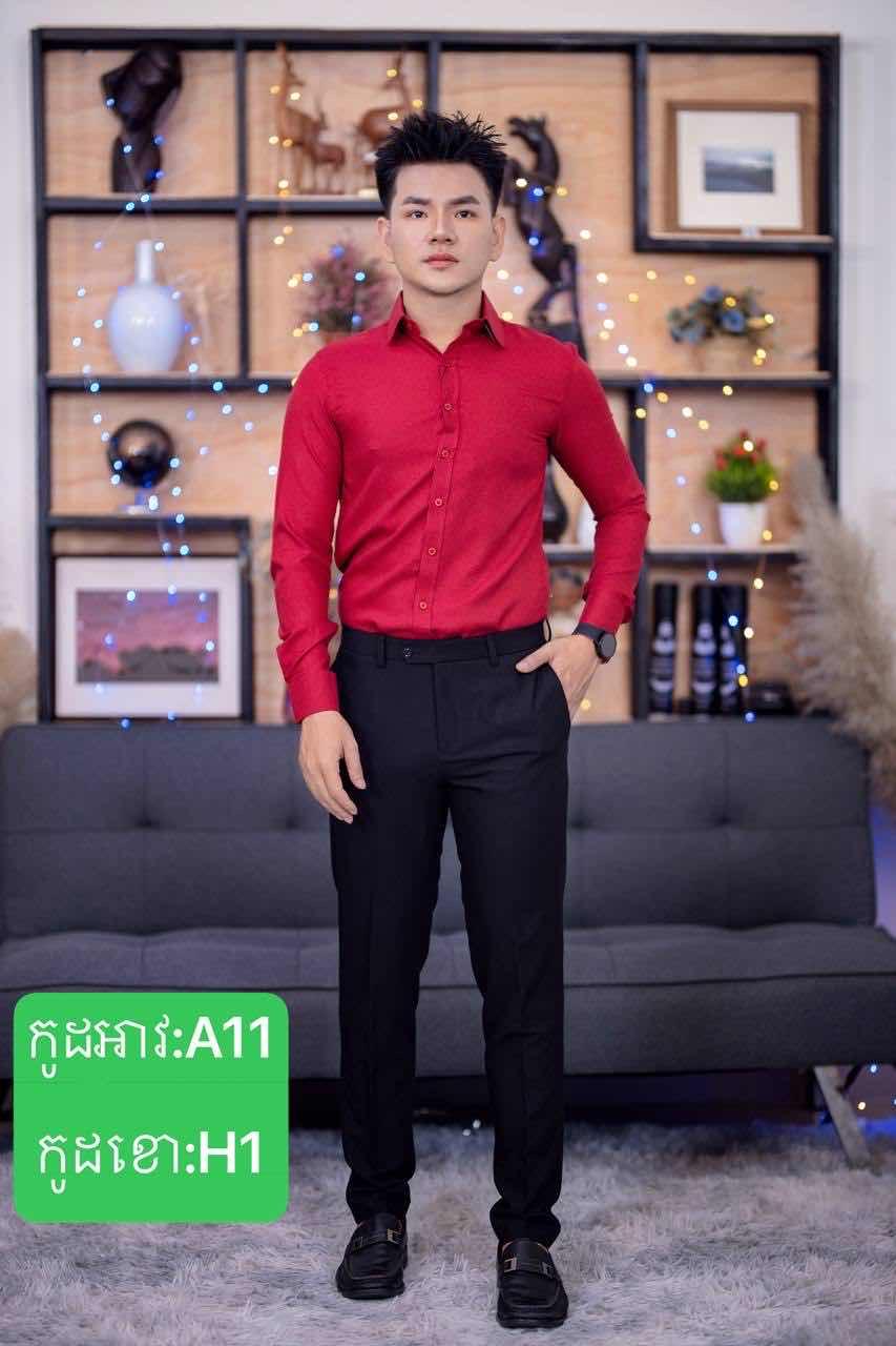 អាវ កបើក