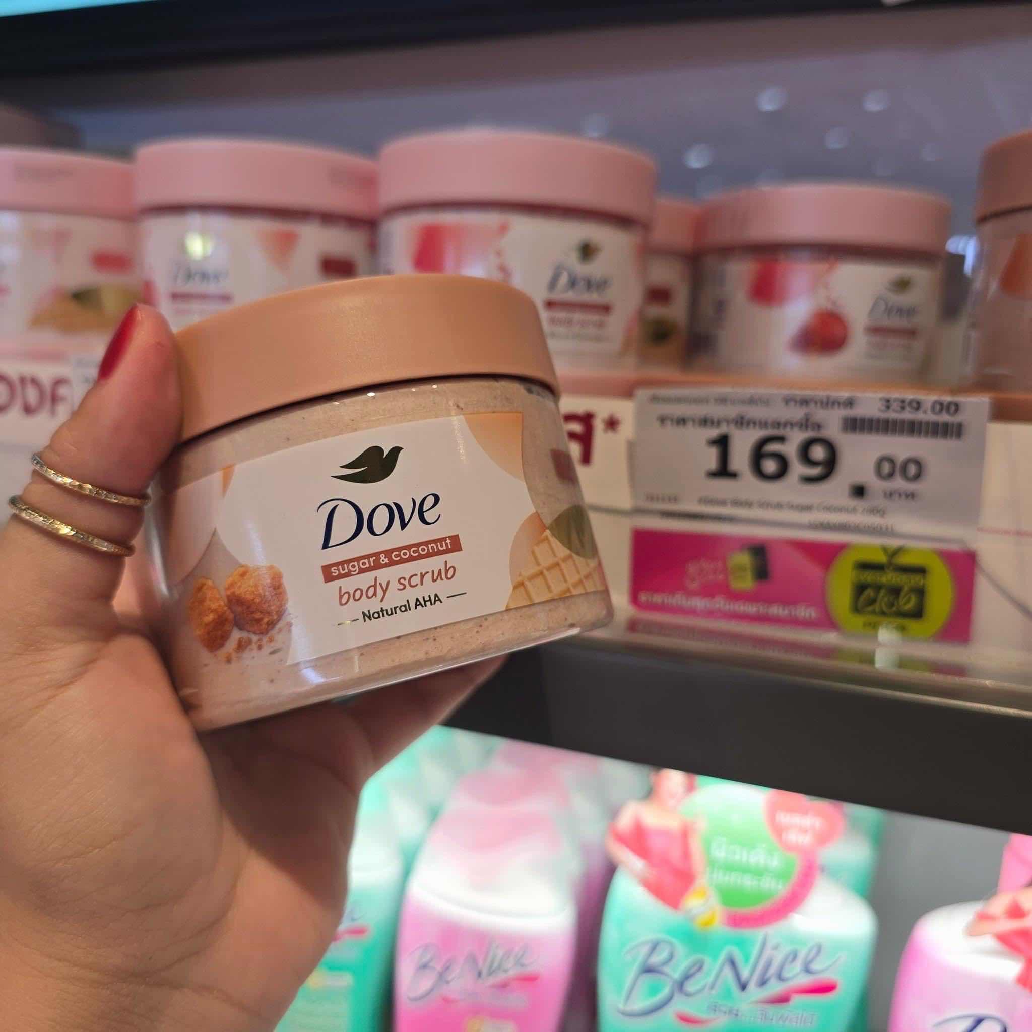 Dove Body Scrub - Natural AHA