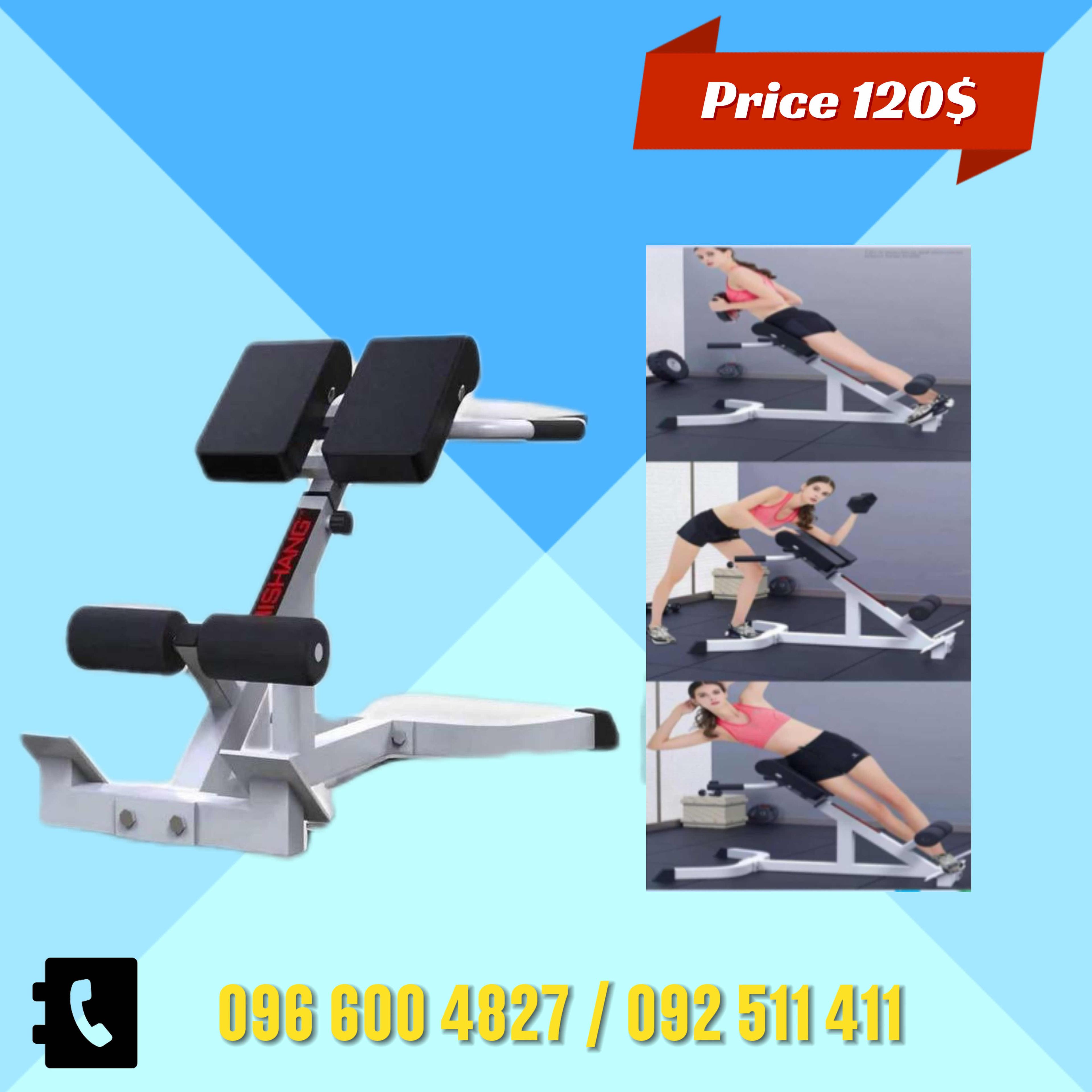 Back extension