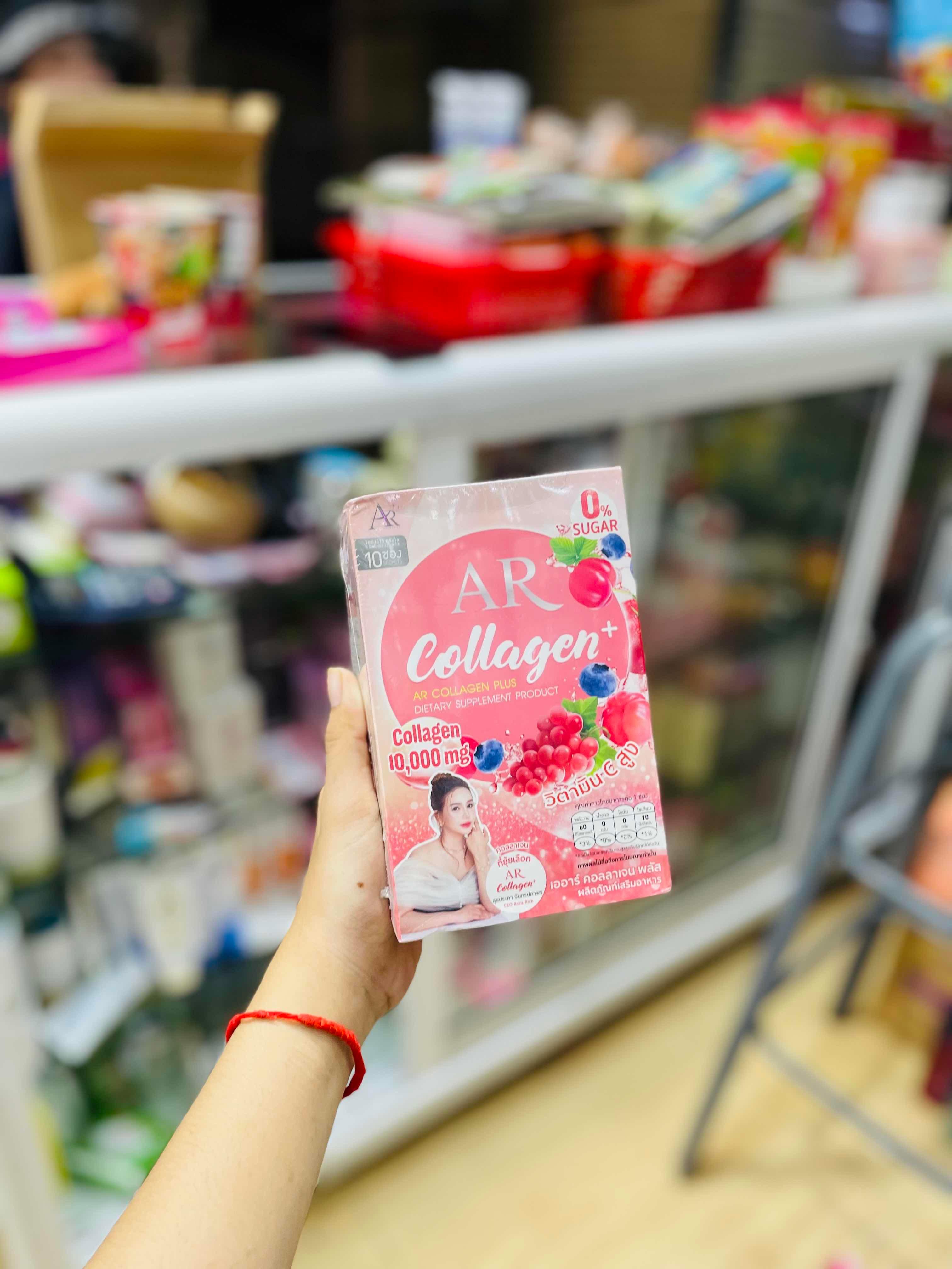 AR ខលឡាជេន