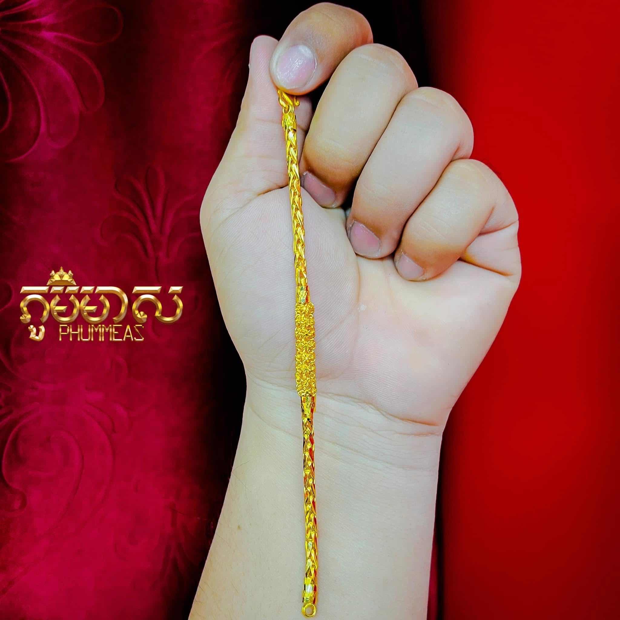 ខ្សែដៃ2ជី