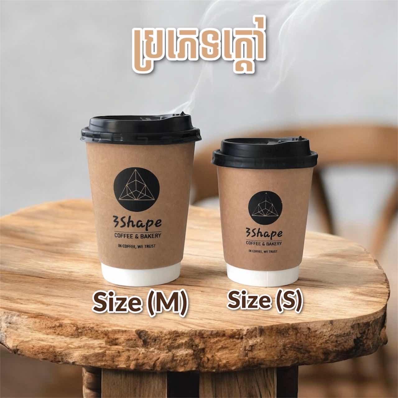 Hot Coffee Milk (M)