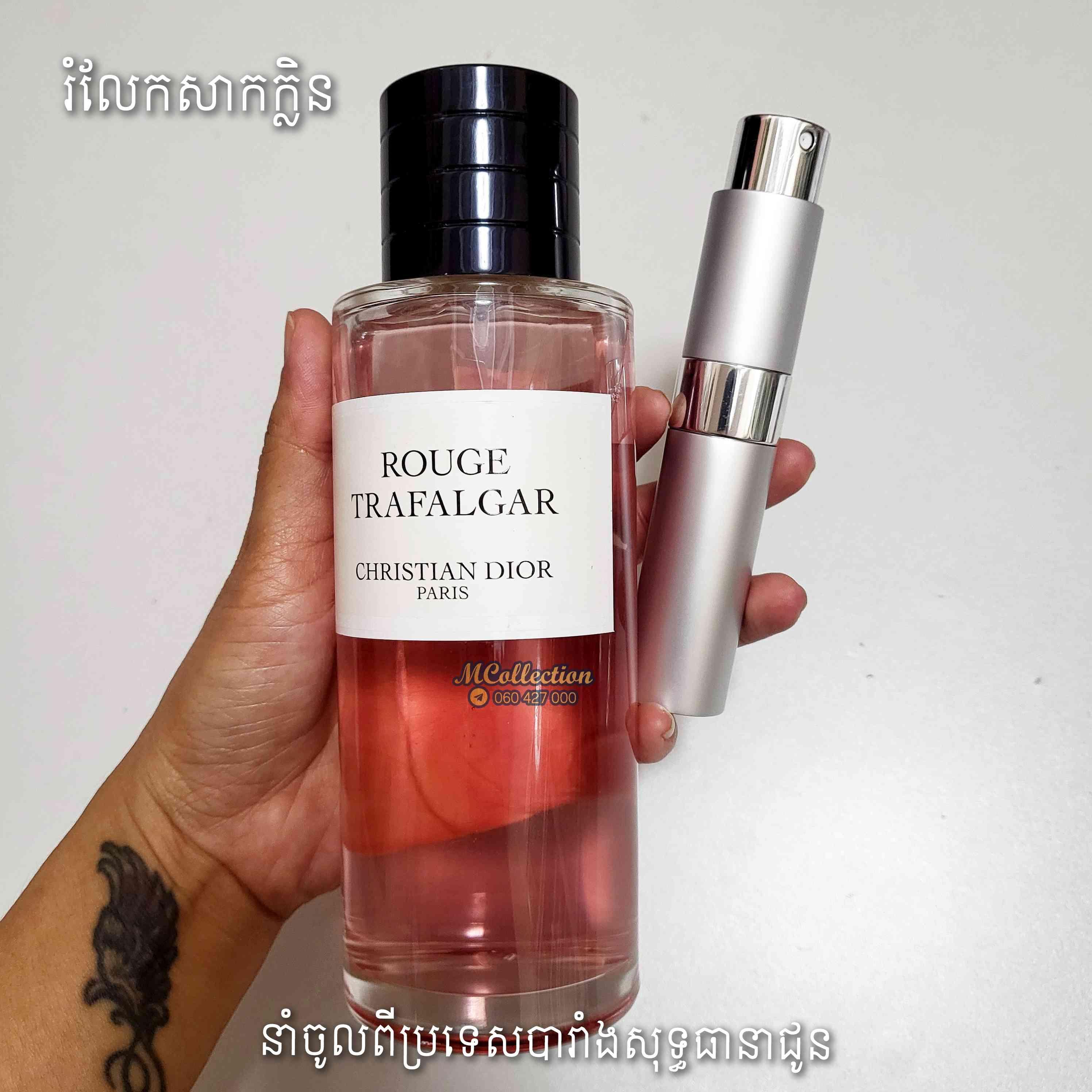 REFILL DIOR ROUGE TRAFALGAR 
