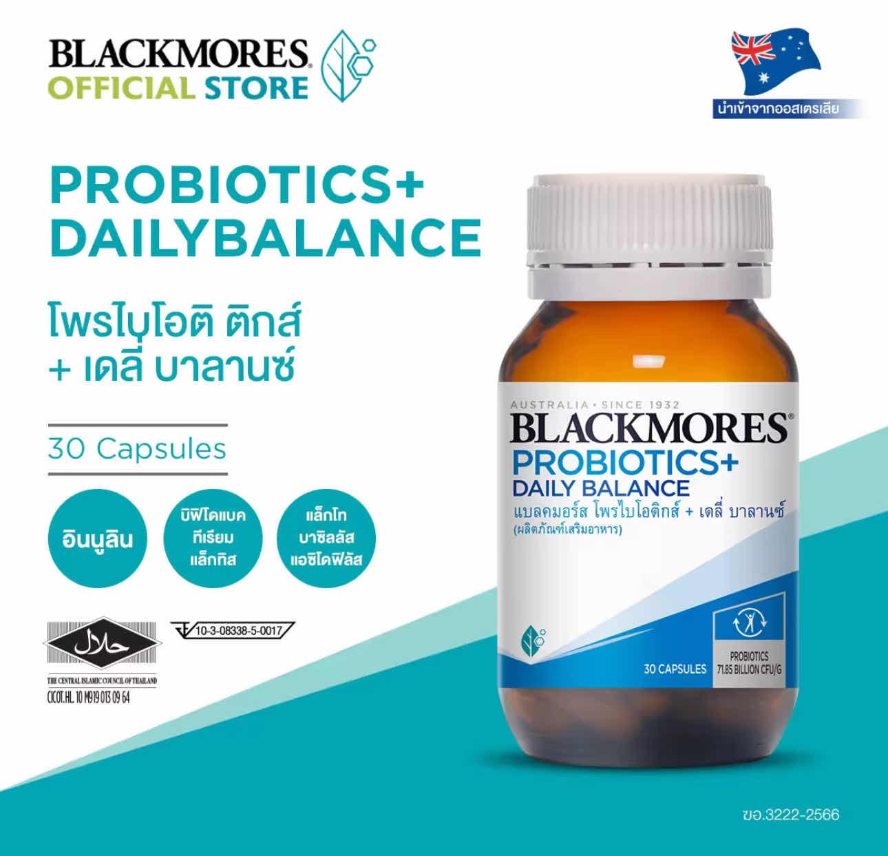 Blackmores Probiotics+ Daily Balance