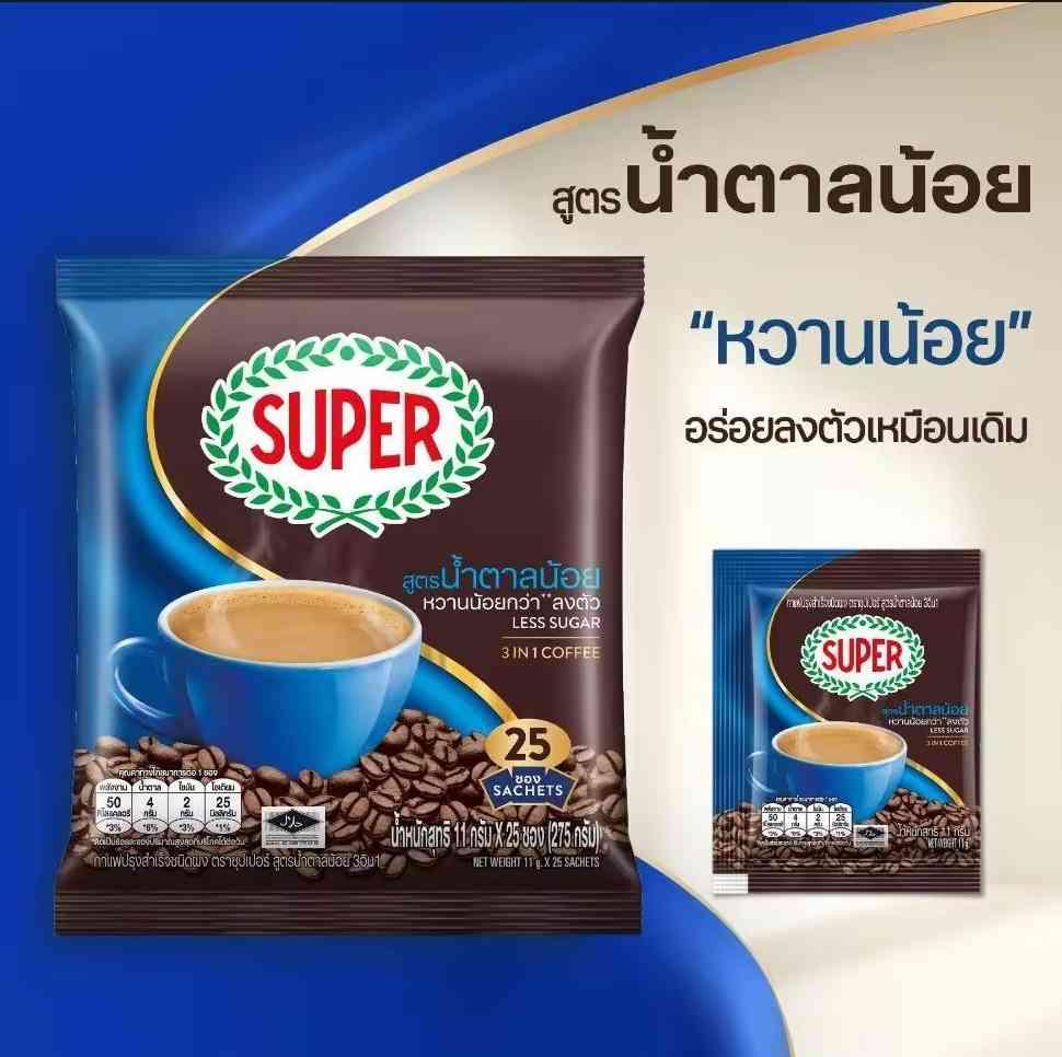 Super white coffee កាហ្វេទឹកដោះគោស្កតិច