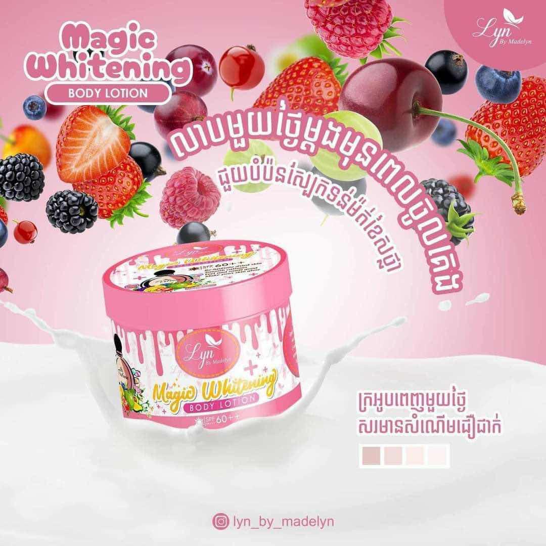 ឡេម៉ាជិក