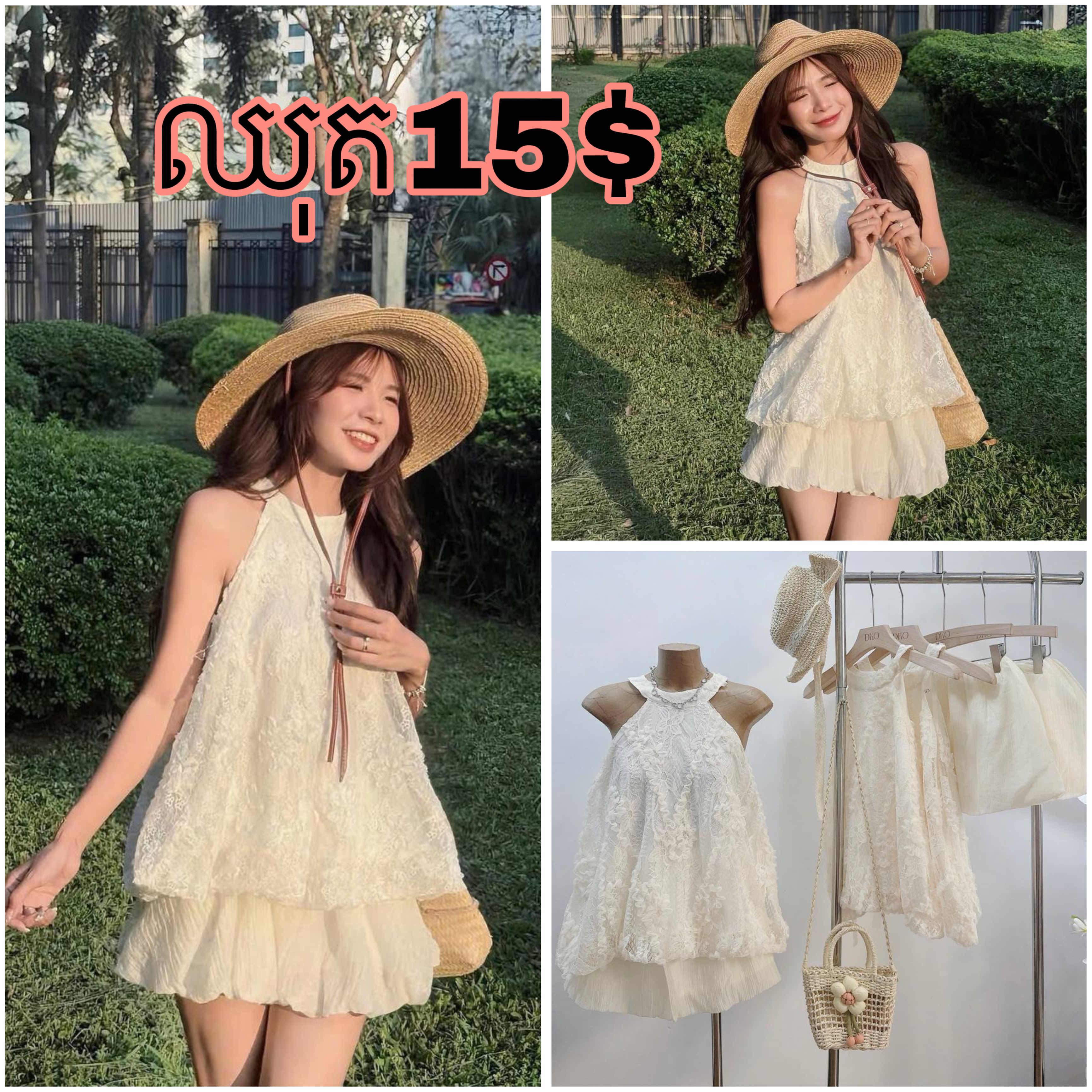 ឈុតសាច់ប៉ោងvn