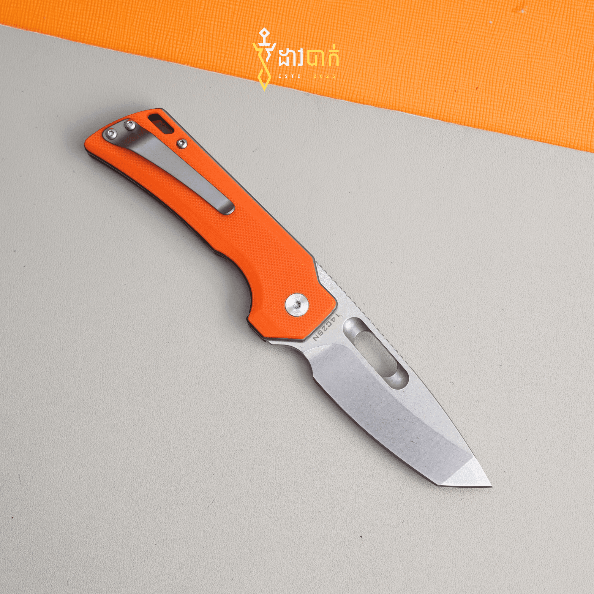 14C28N-Orange