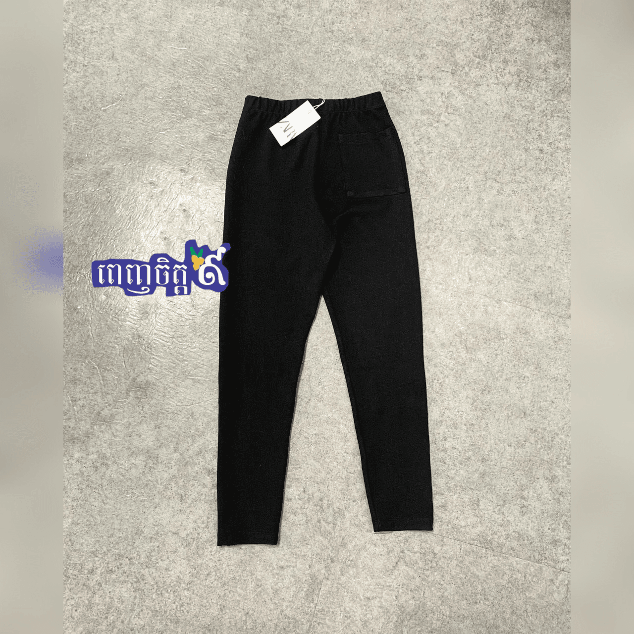 ខោស្វិតស្រី (0183)