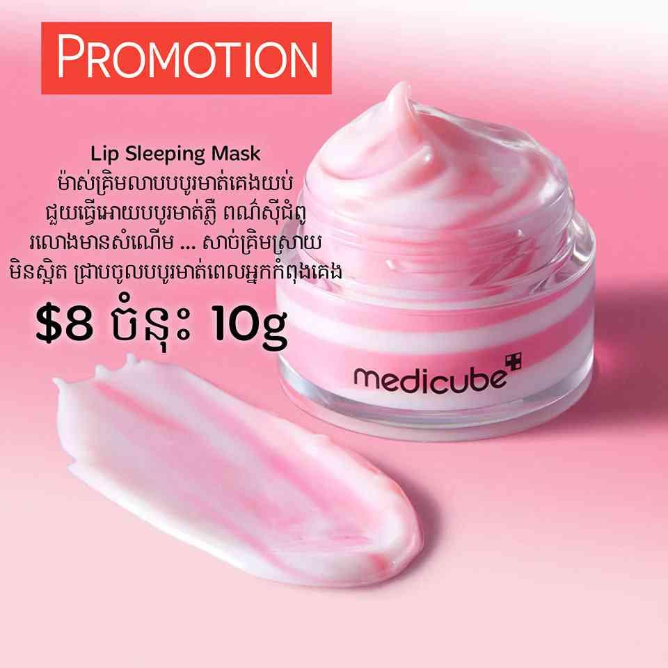 Medicube PDRN Lip Sleeping Mask