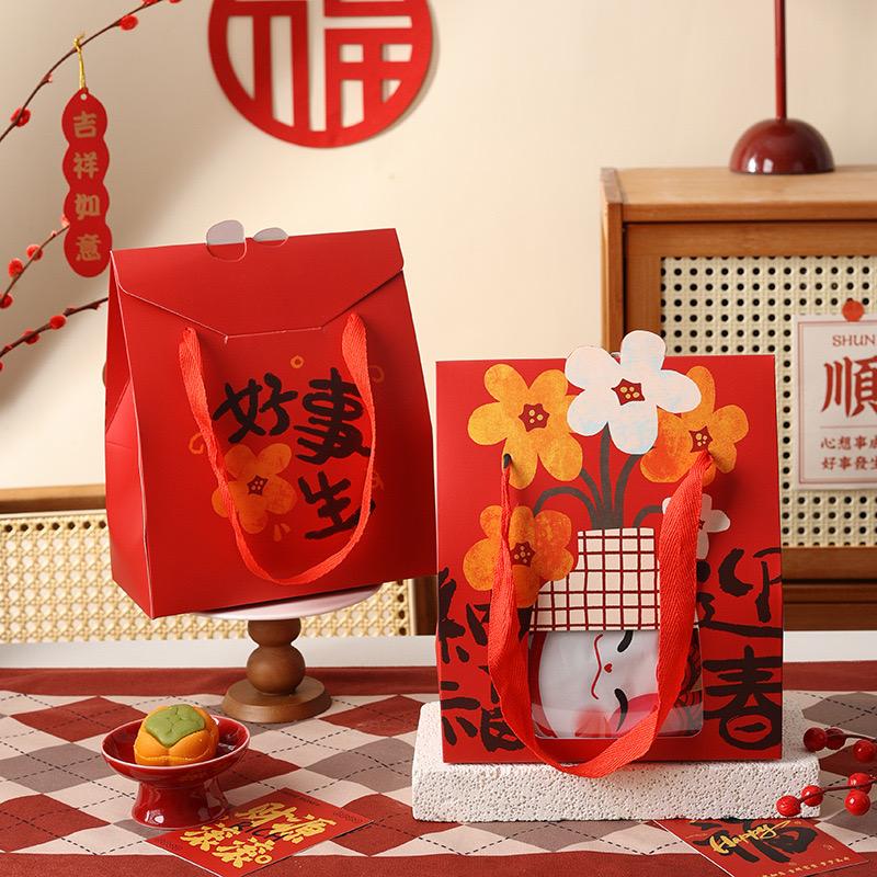 CNY Papper Bags