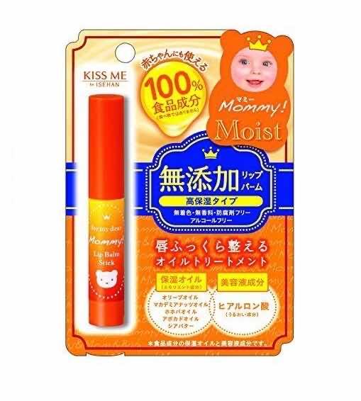 Kiss Me Mommy Lip Balm Stick 2.5g