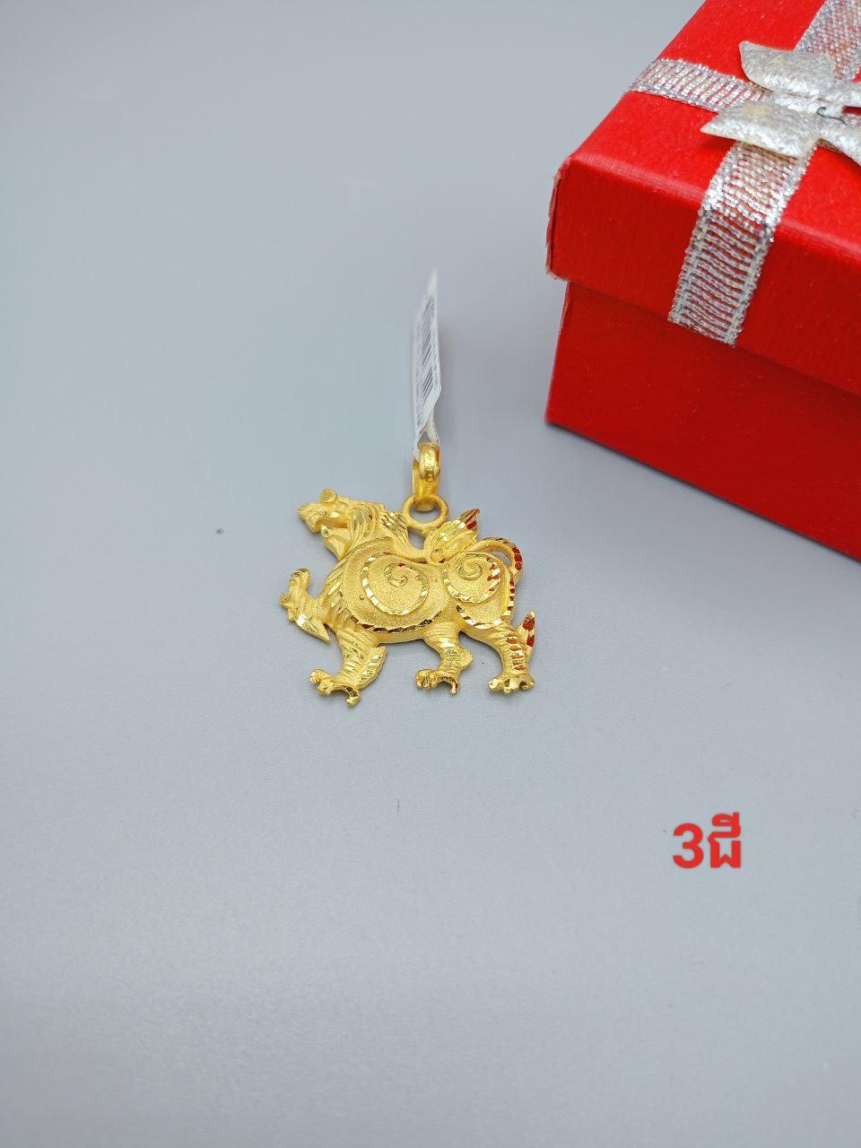 បន្តោង