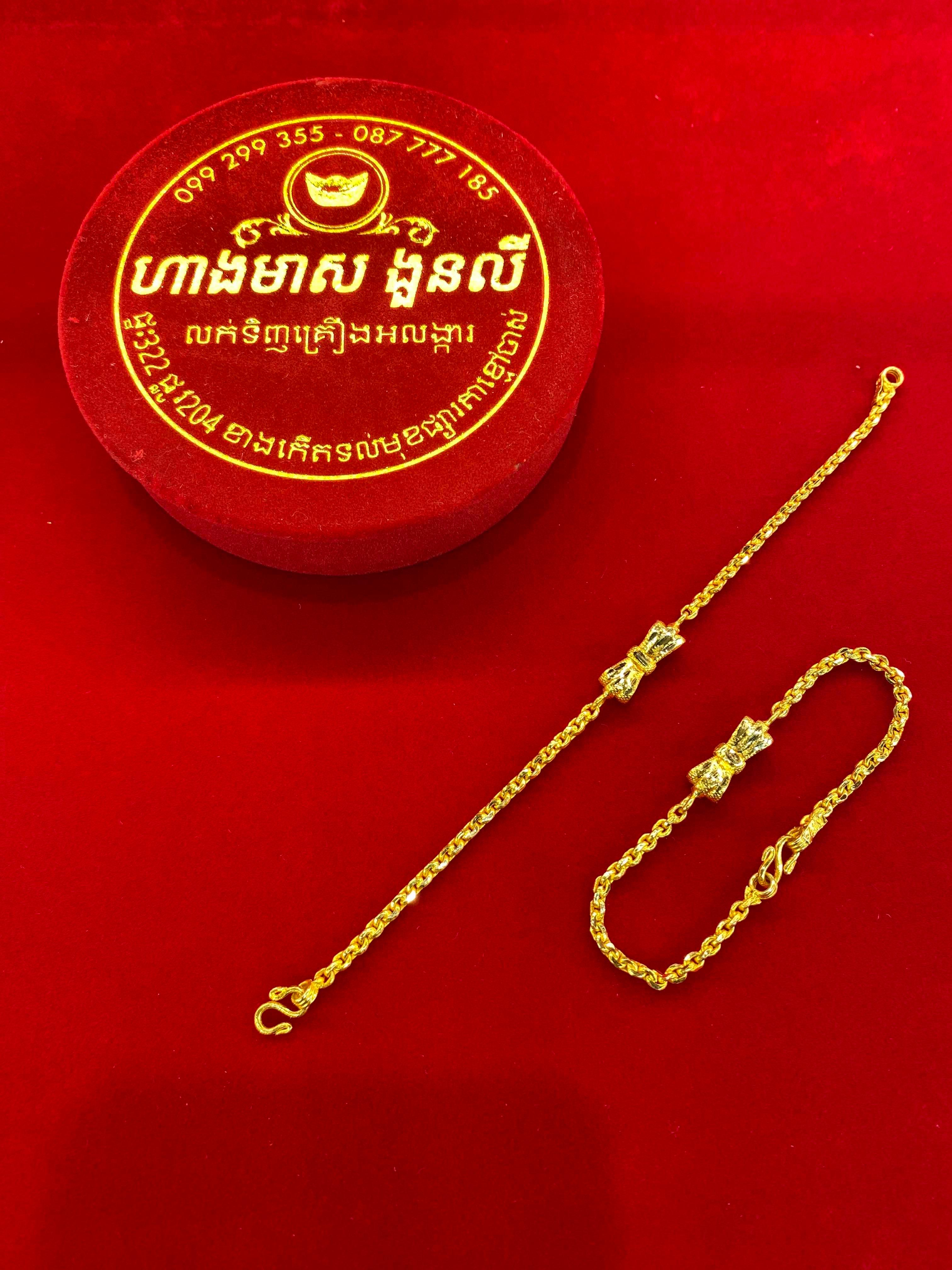 ខ្សែដៃ 1ជី មាសគីឡូ