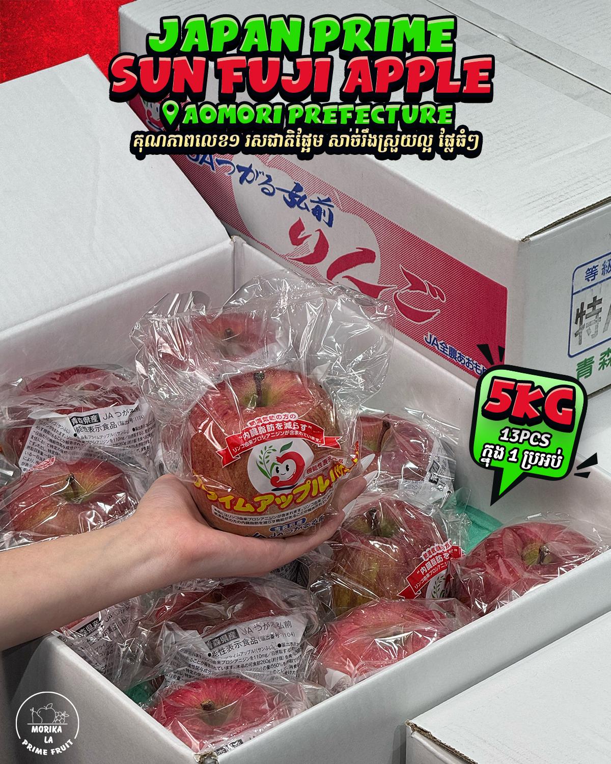 Japan Apple Prime Sun Fuji (Tokusen Grade)