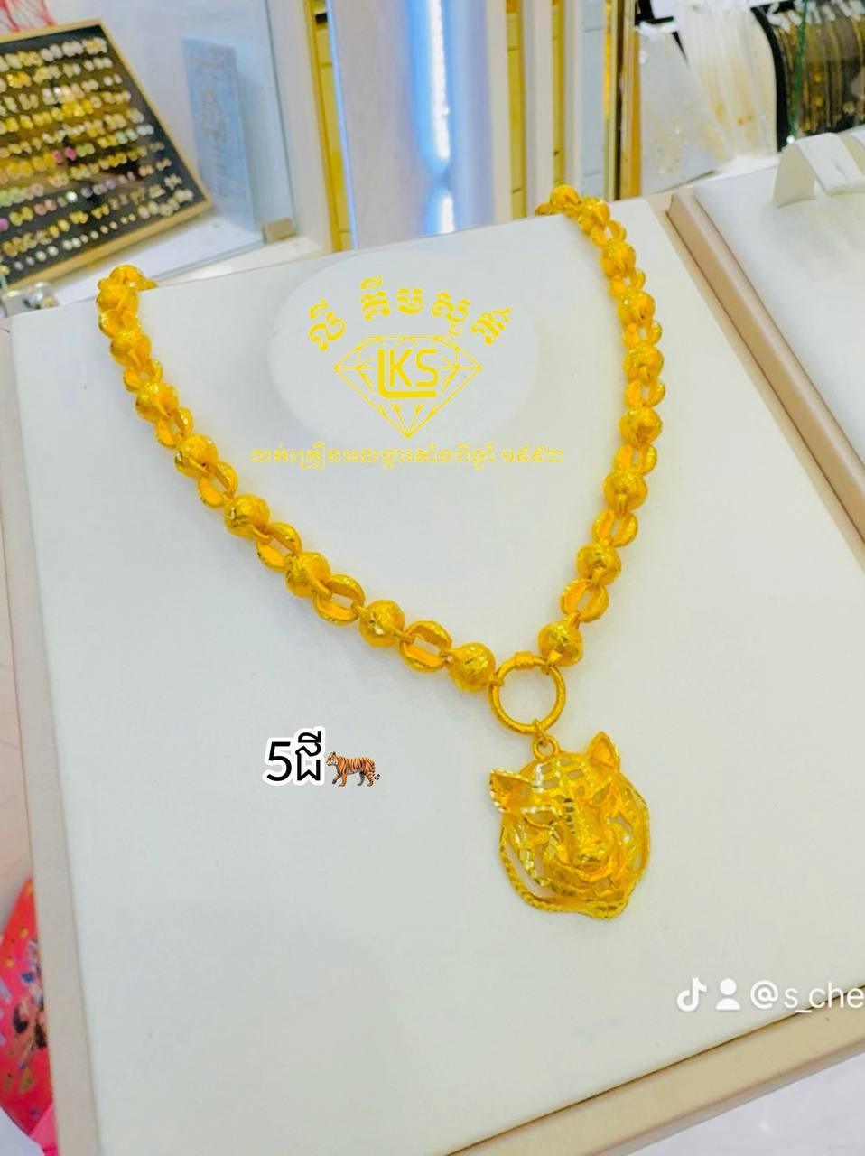 ខ្សែករមាស
