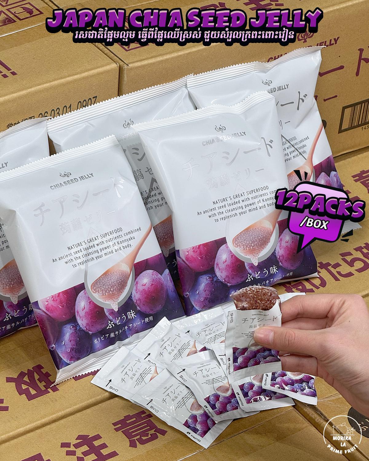 Japan Pione Chia Seeds Jelly 