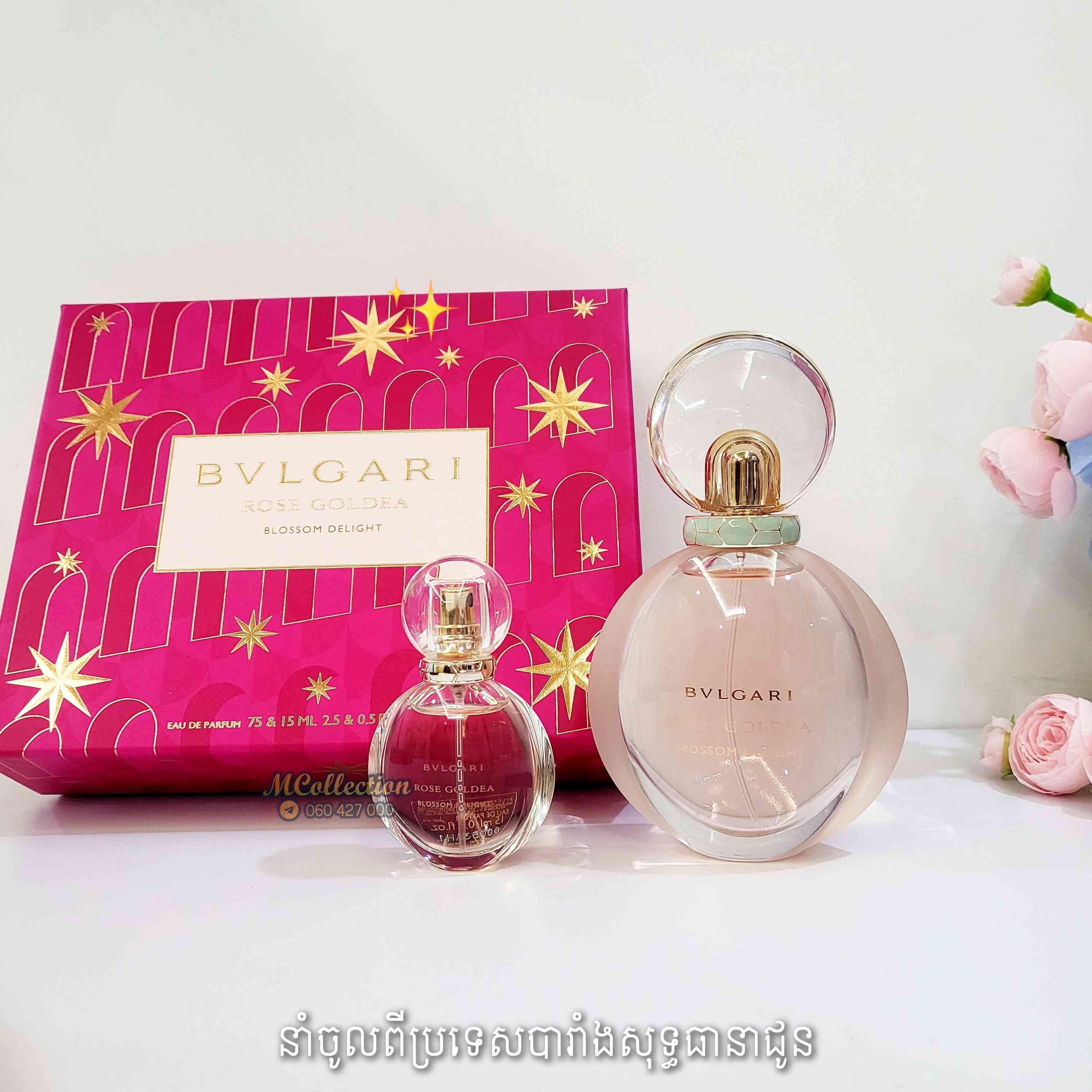 BVLGARI ROSE GOLDEA EDP SET 75ML 25ML