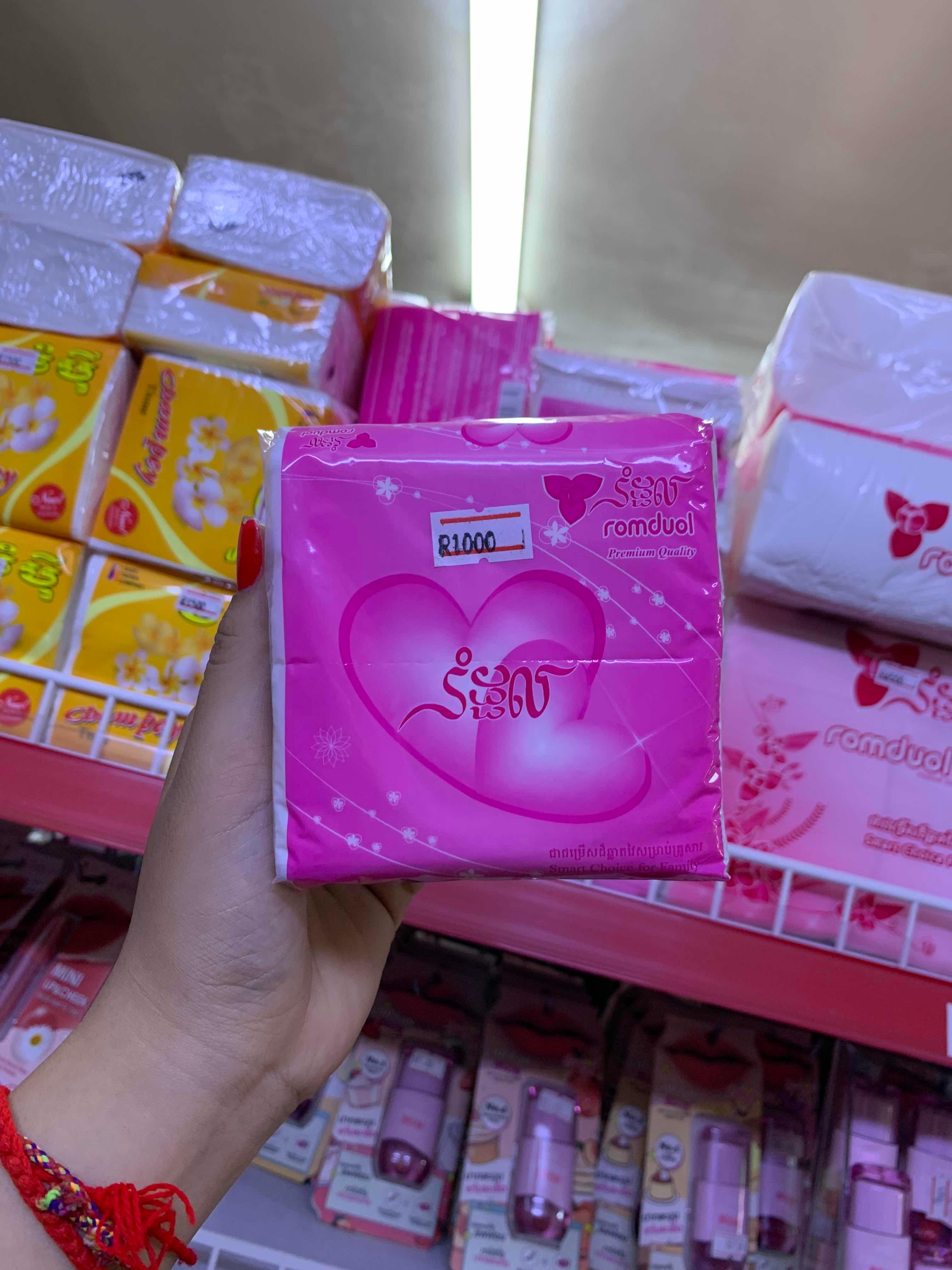ក្រដាសជូតមាត់ រំដួល តូច