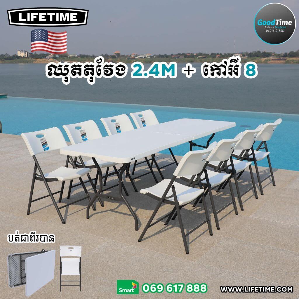 08 Rectangle Set 2.4m+8Chairs (2)