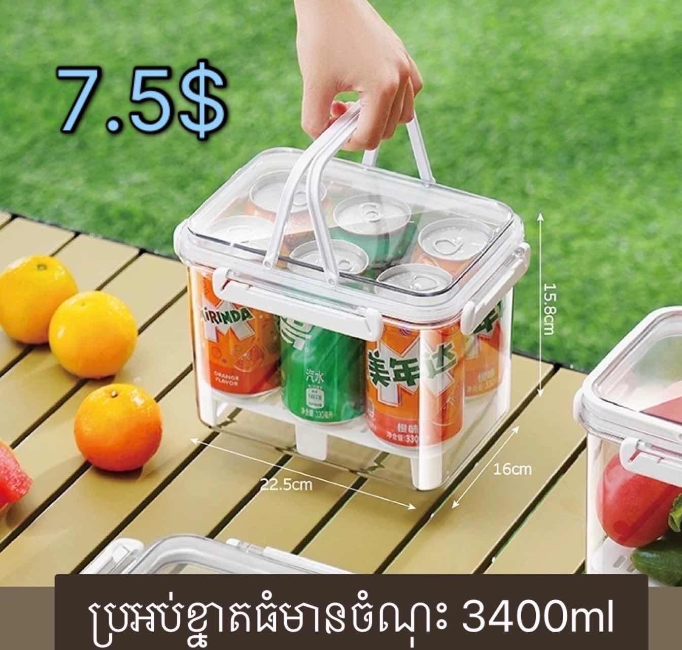 ប្រអប់ជ័រថ្លា​ 3400ml