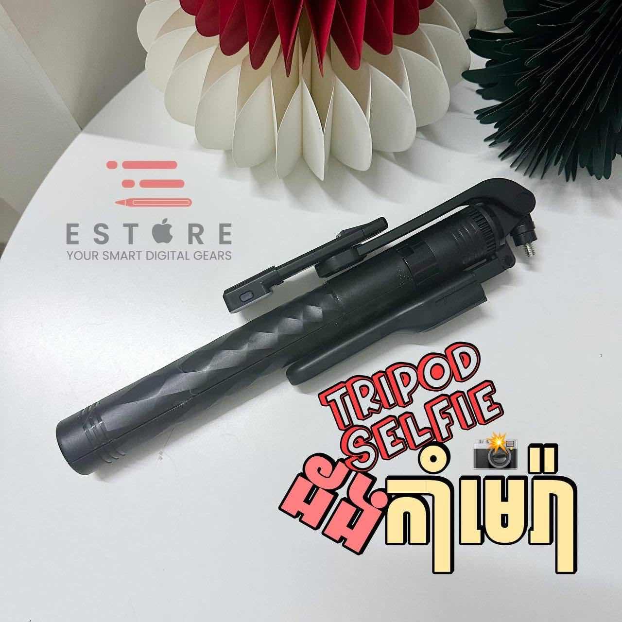 ដងថត​1.75m ដាក់​ទូរស័ព្ទ​បាន2 មាន​ដុំបញ្ជា
