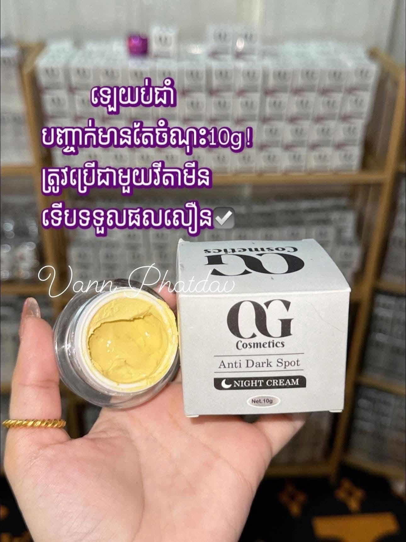 OG dark spot