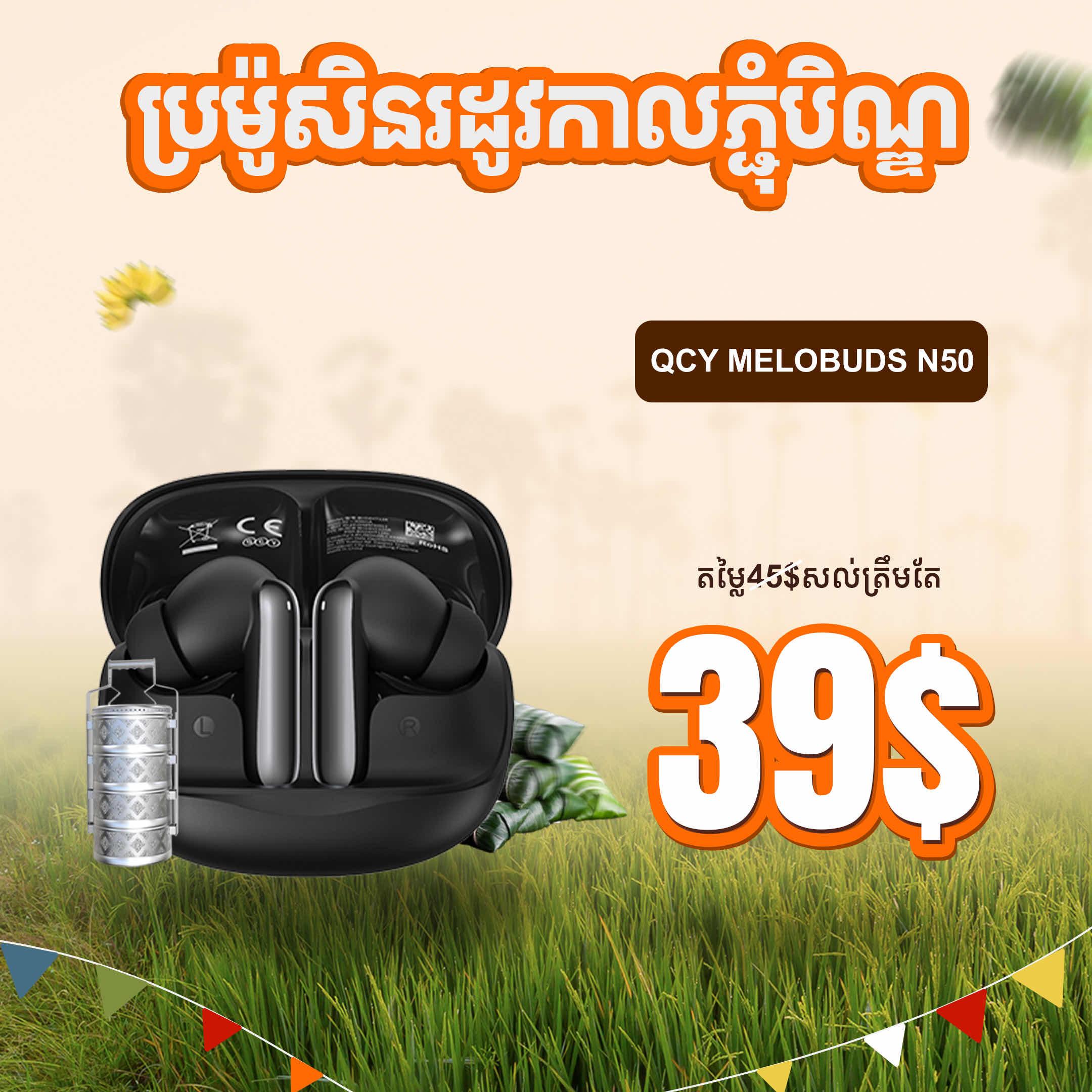 QCY Melobuds N50