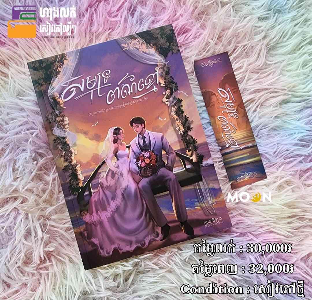 សមុទ្រពណ៌ខ្មៅ