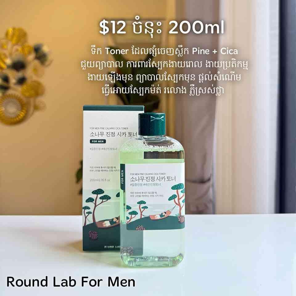Round Lab For Men Pine Calming Cica Toner