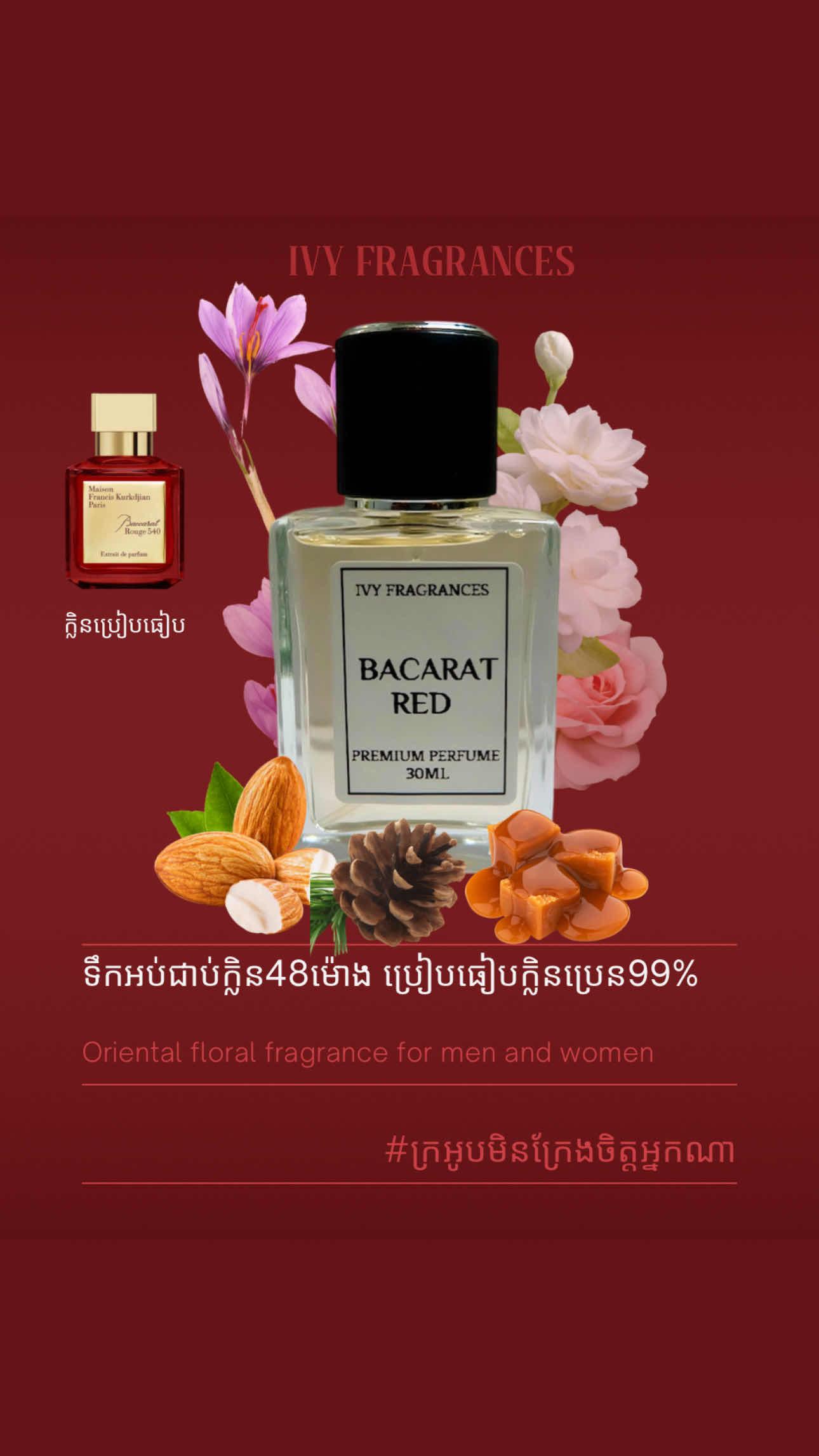 BACARAT RED
