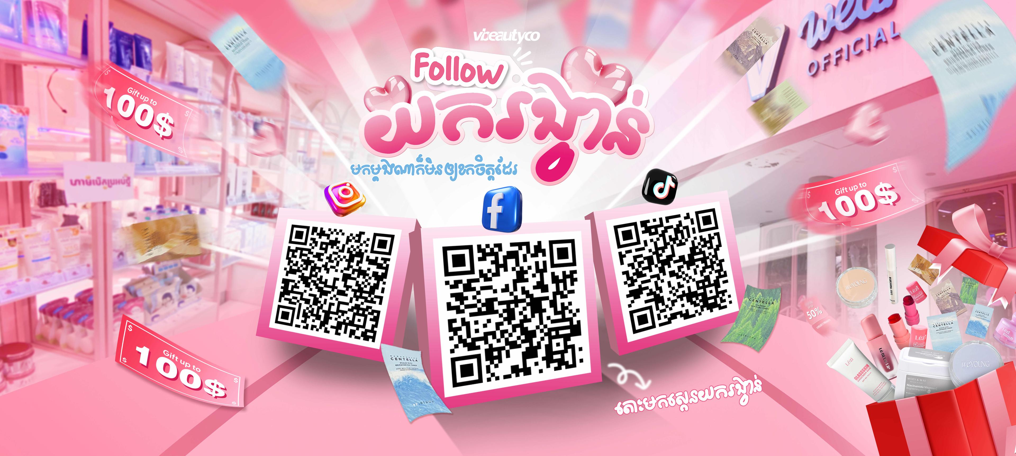 Scan